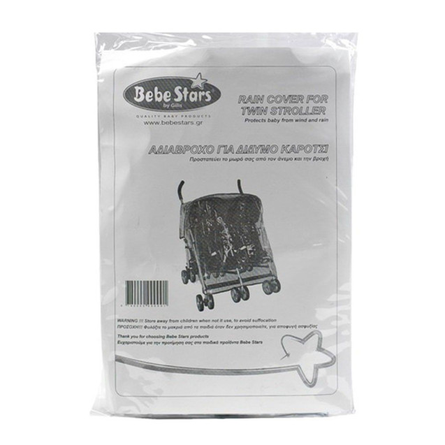 Αδιάβροχο Καροτσιού Διδύμων Bebe Stars 7800-100