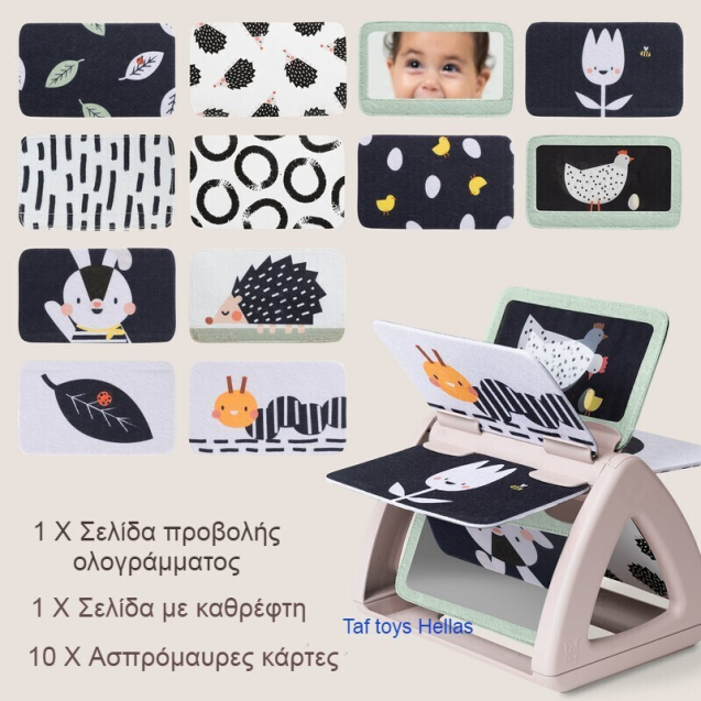 Βιβλίο Δραστηριότητων Taf Toys Black & White...