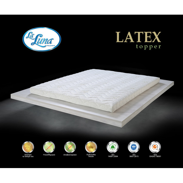 Ανώστρωμα La Luna Latex Topper 90x200+7