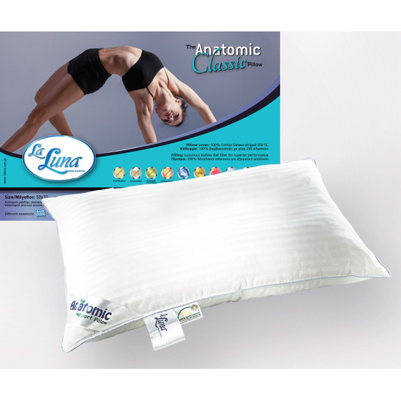 Μαξιλάρι ύπνου Anatomic Classic 50x70 Medium