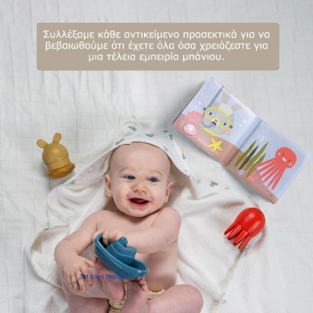 Σετ Μπάνιου Taf Toys Bath Time Kit T-13425