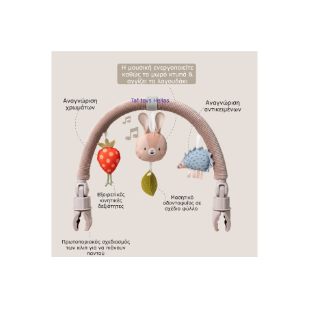 Μπάρα δραστηριοτήτων Taf Toys Musical Bunny Arch T-13415