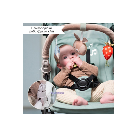 Μπάρα δραστηριοτήτων Taf Toys Musical Bunny Arch T-13415