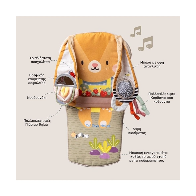 Παιχνίδι Αυτοκινήτου Taf Toys Bunny Play & Kick...