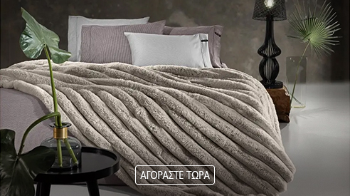 υπέρδιπλα-σεντόνια